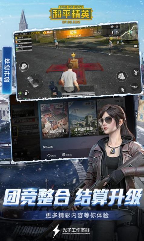 和平精英日语单字IDv1.4.0手机版