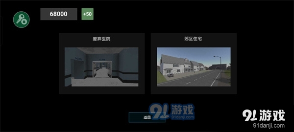 特种部队模拟器中文版免广告