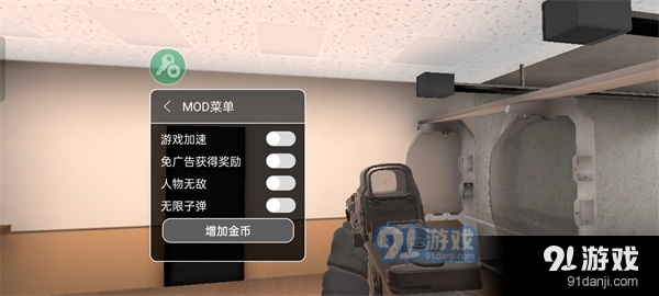 特种部队模拟器中文版免广告