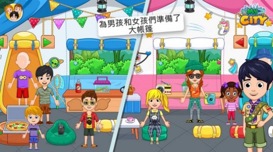 我的小镇森林完整版