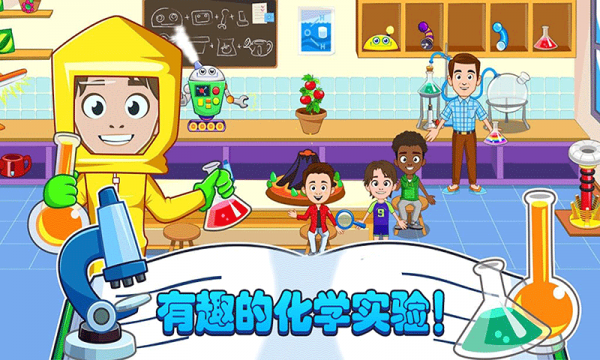 我的小镇樱花校园