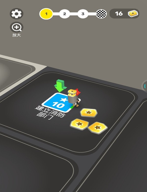 我的小镇消防局