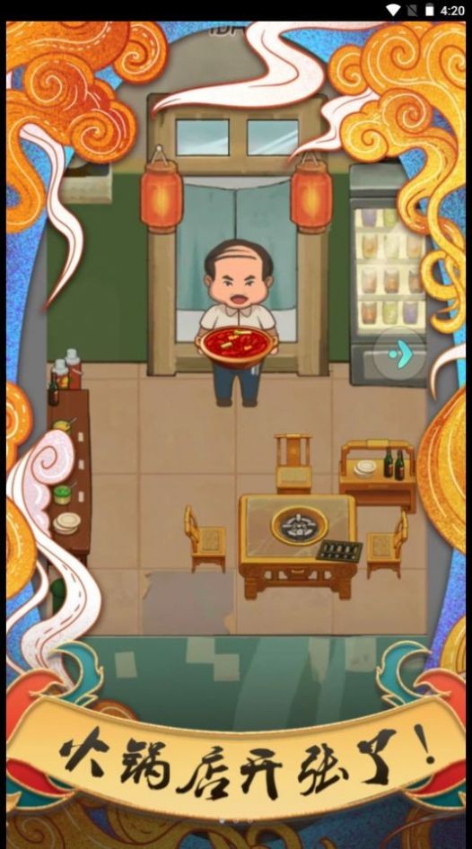 我在小镇当镇长赚钱版