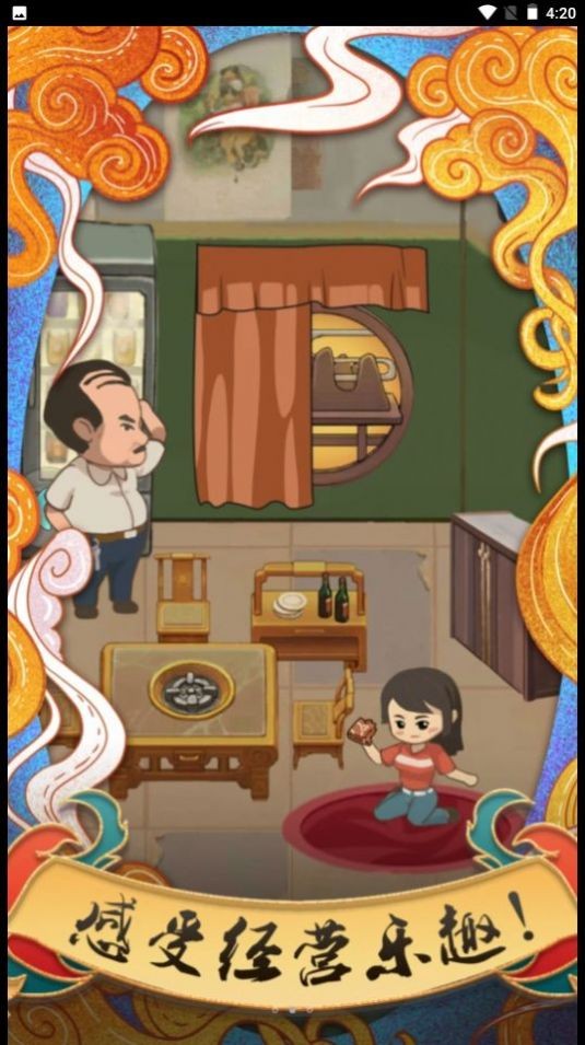 我在小镇当镇长赚钱版