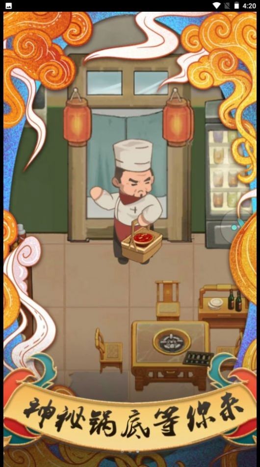 我在小镇当镇长赚钱版