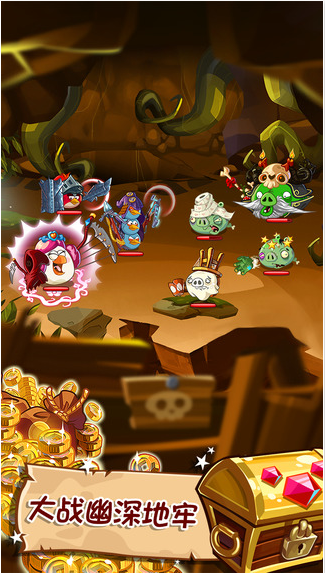 愤怒的小鸟英雄传app