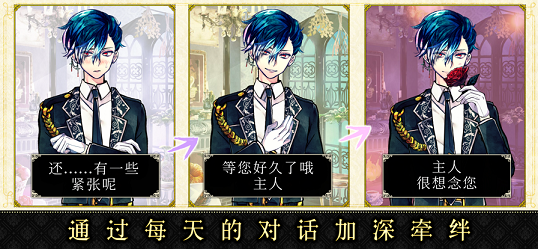 恶魔执事与黑猫2024