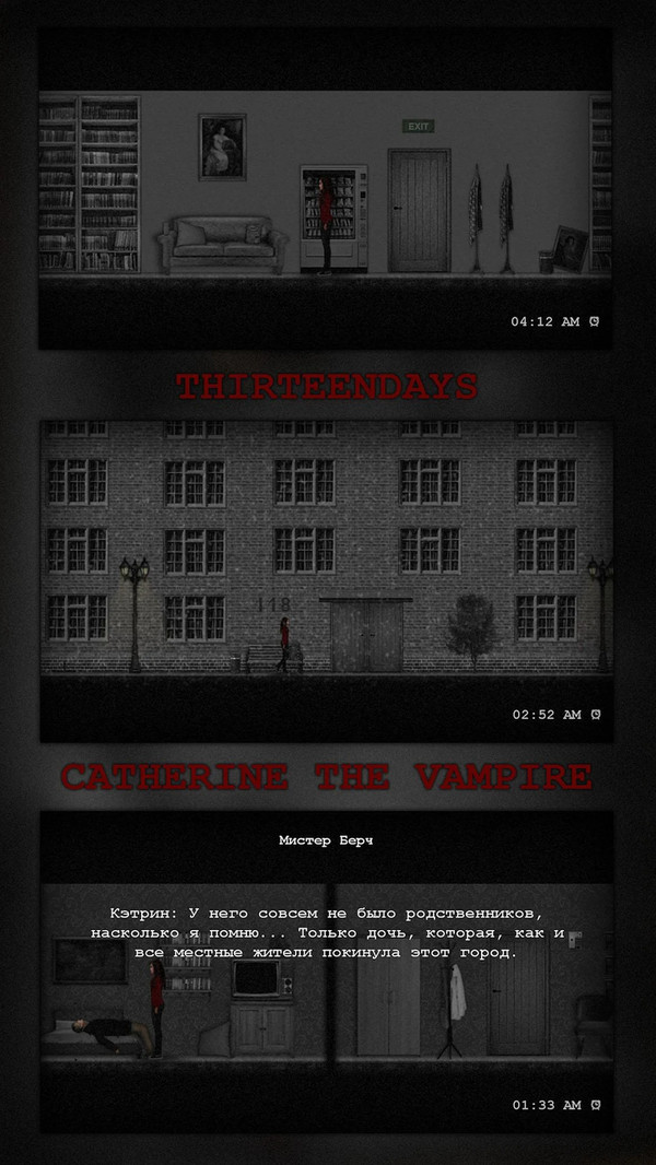 吸血鬼凯瑟琳v3.4
