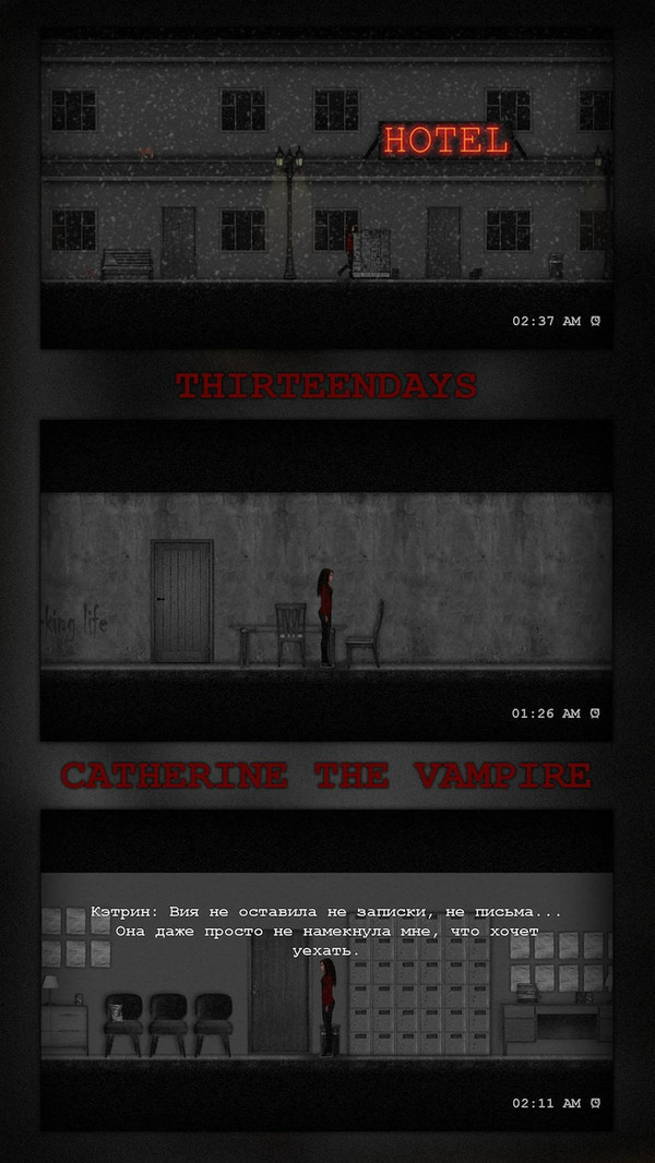 吸血鬼凯瑟琳v3.4