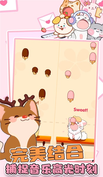 猫咪音乐双重奏app