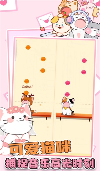 猫咪音乐双重奏app
