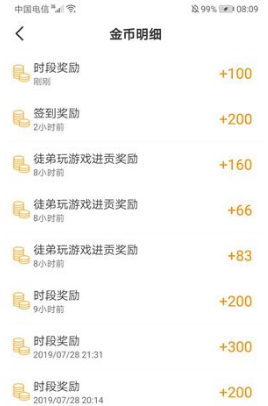 Q玩小游戏(Q玩小游戏玩游戏赚钱)V1.2.3 安卓免费版