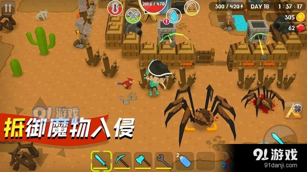 我的像素世界生存季