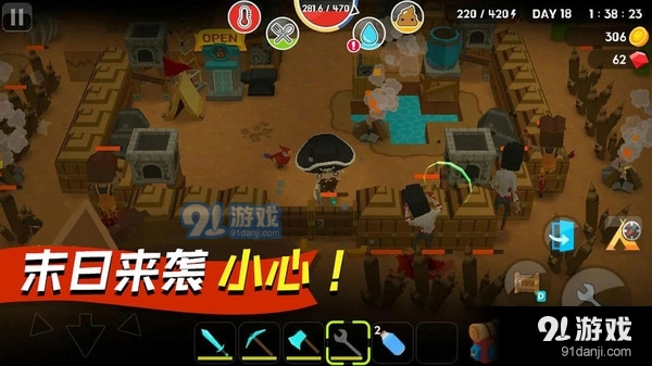 我的像素世界生存季