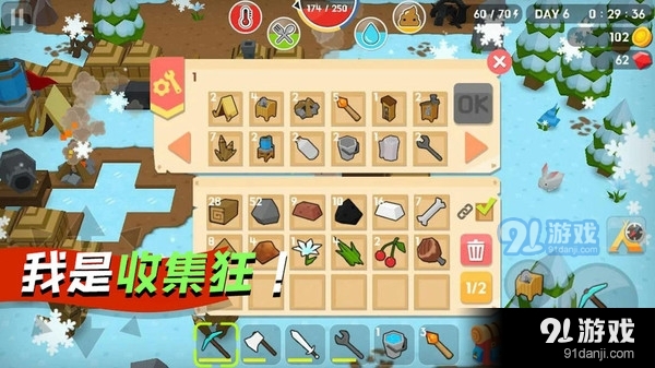 我的像素世界生存季