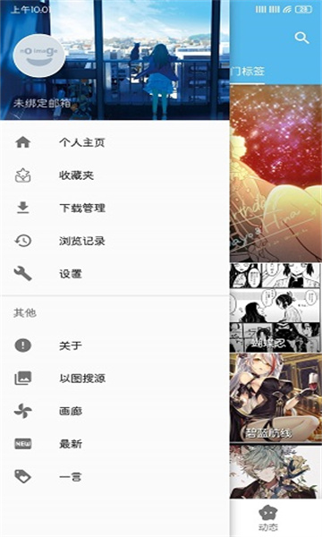 shaft安卓版v3.2.23