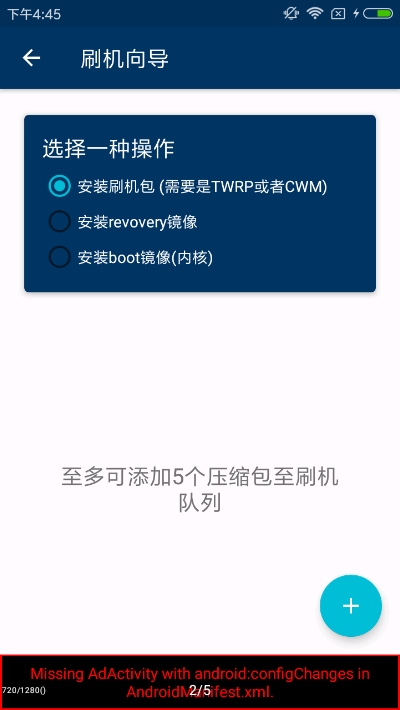 Root ToolCase工具箱