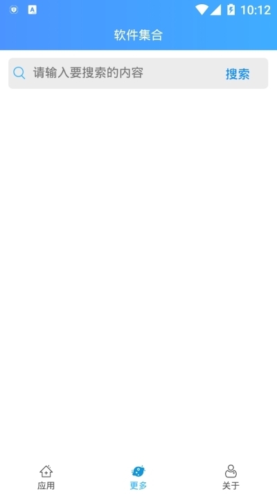 输入手机型号自动生成灵敏度