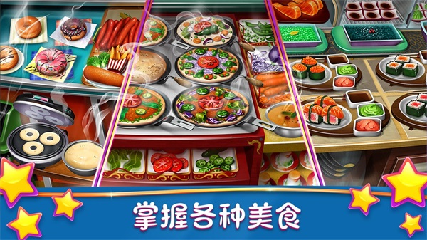 烹饪发烧友app