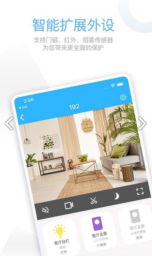 牵心Pro(牵心pro摄像头)安卓