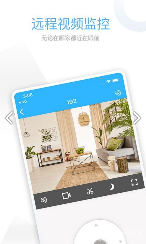 牵心Pro(牵心pro摄像头)安卓