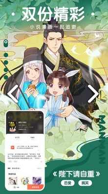 咕嘛漫画安卓版v1.0.1