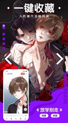 咕嘛漫画安卓版v1.0.1