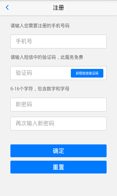 快递到家监管版