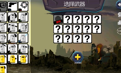 史莱姆的坚守app