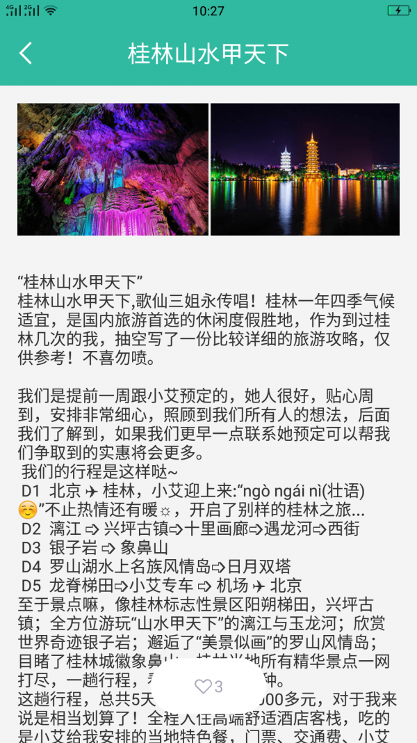懂片帝鸿蒙版v1.0.5