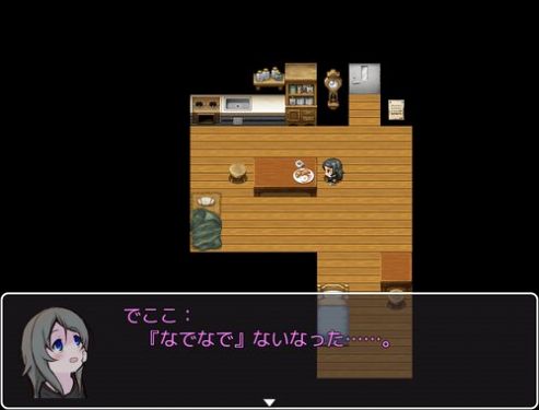 可爱能被破坏app