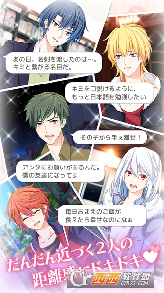 恋爱的开始:他的短信还没来