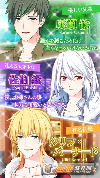 恋爱的开始:他的短信还没来