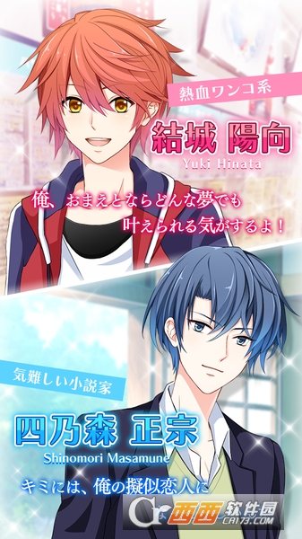 恋爱的开始:他的短信还没来