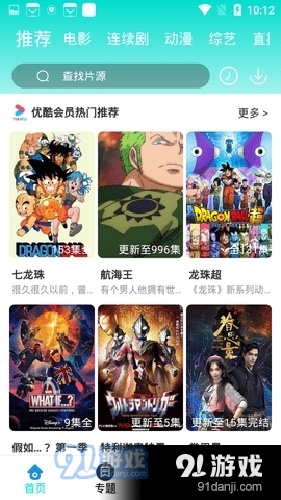 恒星影视无广告