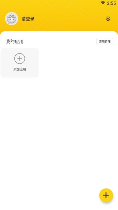 悟空多开分身ios版