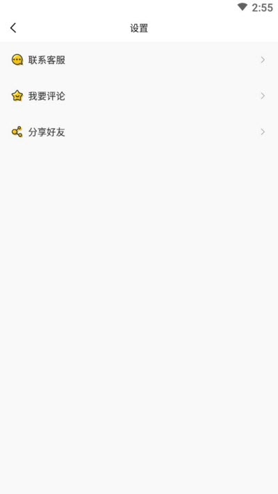 悟空多开分身ios版