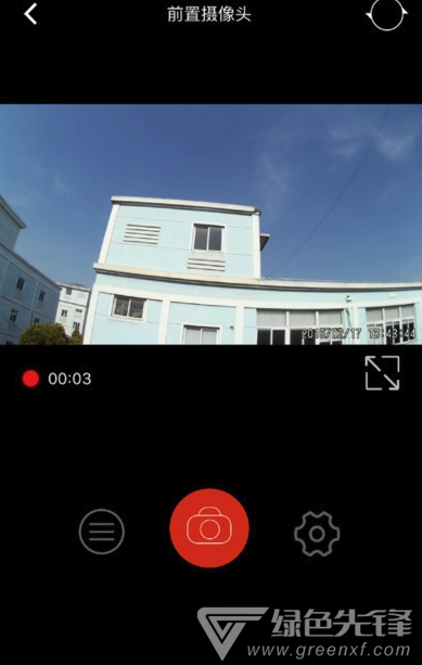 慧车天下(行车记录工具)V2.4.7 安卓免费版