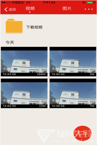 慧车天下(慧车天下行车记录仪)V2.5.5 安卓中文版