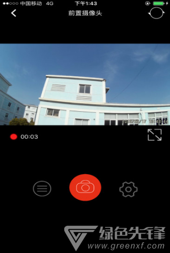 慧车天下(慧车天下行车记录仪)V2.5.5 安卓中文版