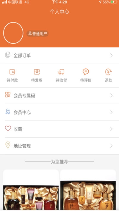 悦活里生活超市