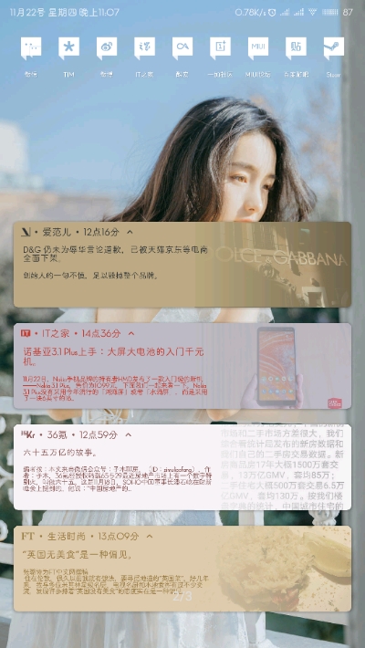 shadow kwgt（桌面主题）