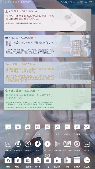 shadow kwgt（桌面主题）