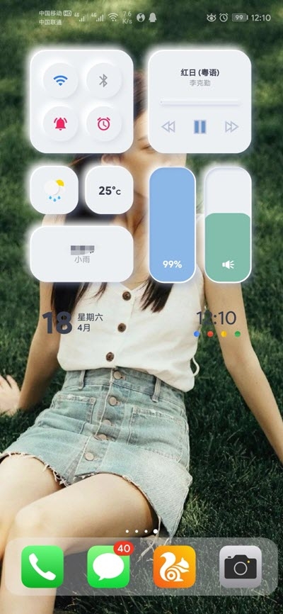 shadow kwgt软件（桌面主题）