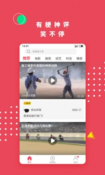 名优馆app旧版本