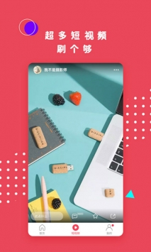 名优馆app旧版本