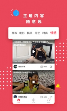 名优馆app旧版本