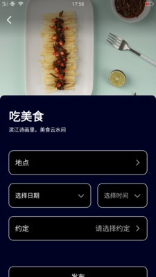 名优馆app