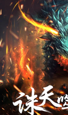 幻想小勇士经典安卓版