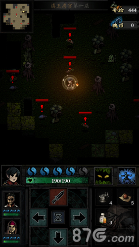 幽行玄城:盗墓诡闻录